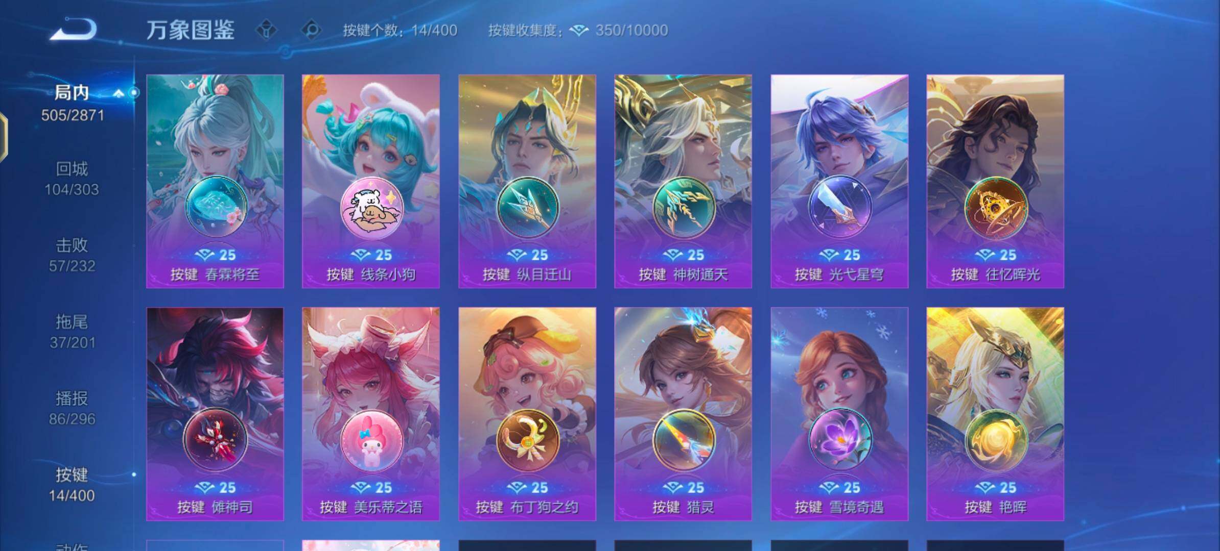 WZLX4276292王者荣耀账号详情图20