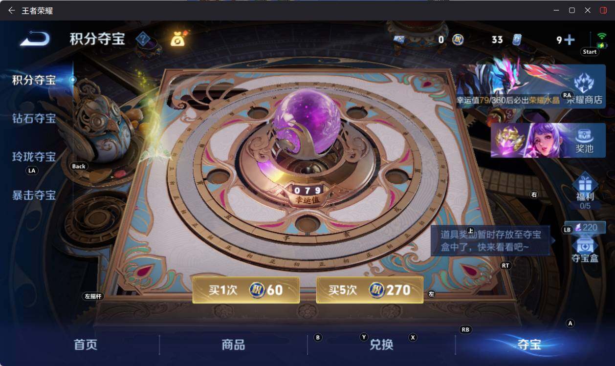 WZEY4351107王者荣耀账号详情图11 WZEY4351107王者荣耀账号详情图11