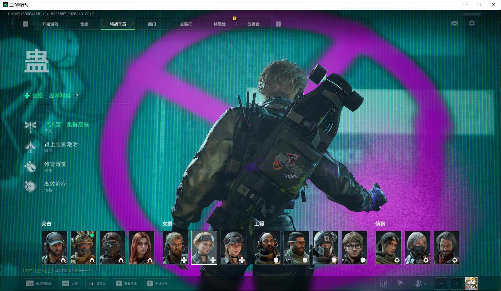 SJZQM486651三角洲行动账号详情图16