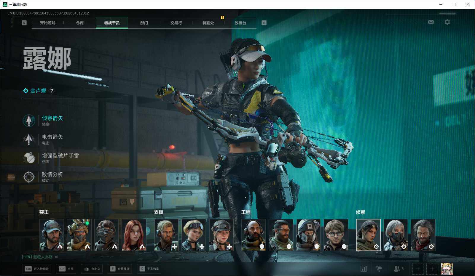 SJZQM486651三角洲行动账号详情图17