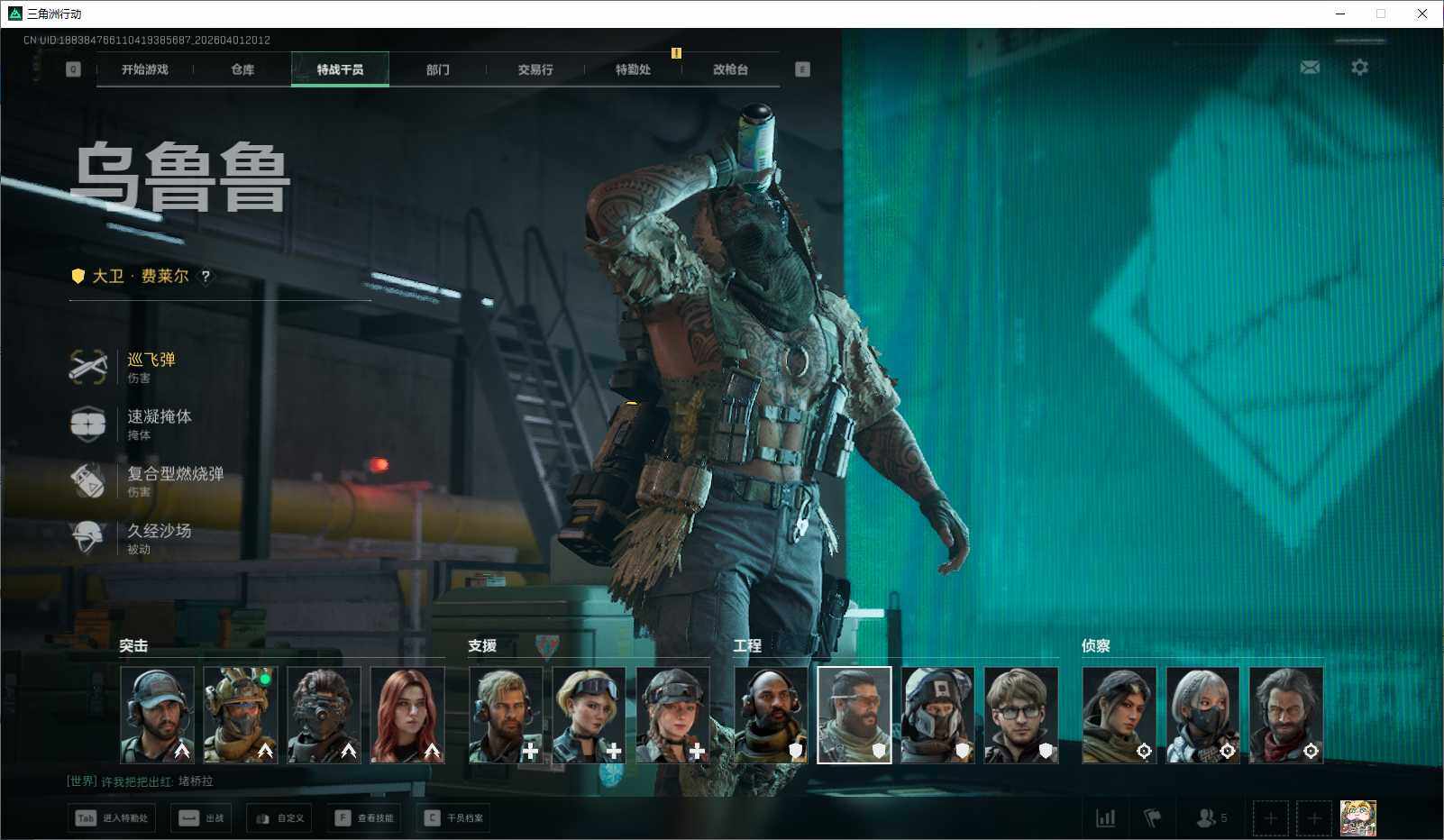 SJZQM486651三角洲行动账号详情图18