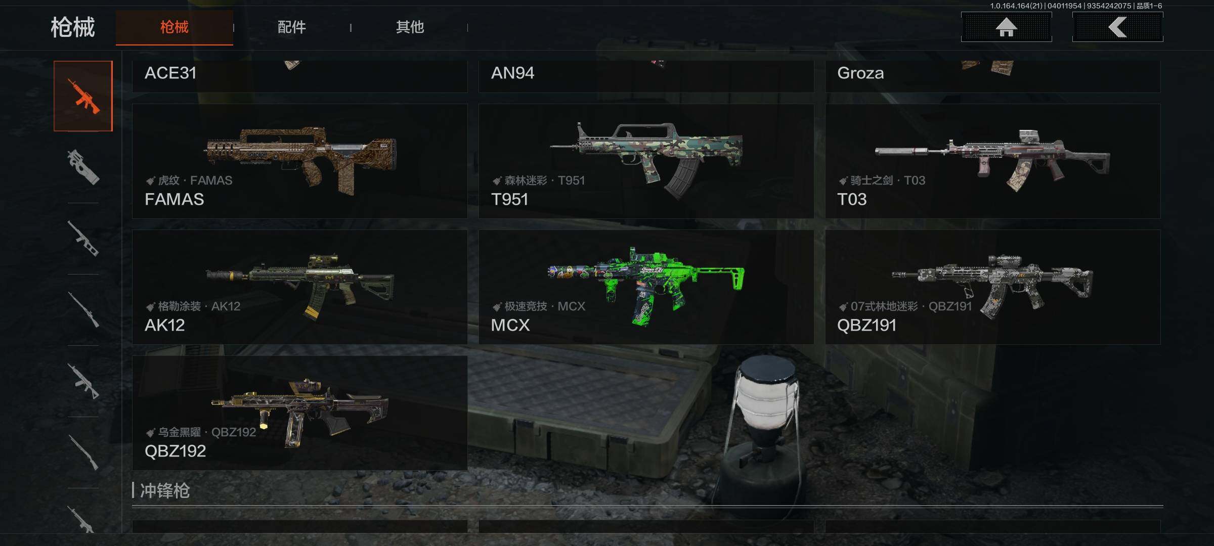 AQEY417956暗区突围账号详情图12