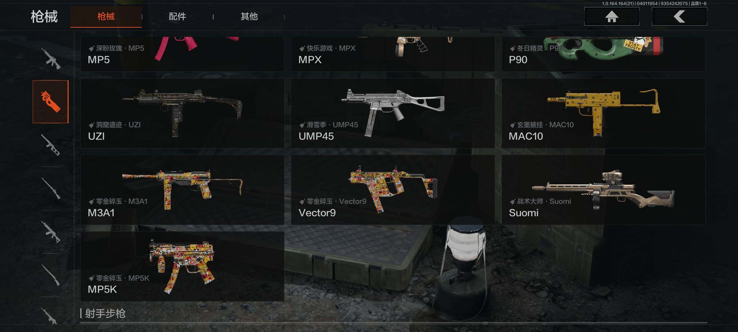 AQEY417956暗区突围账号详情图13