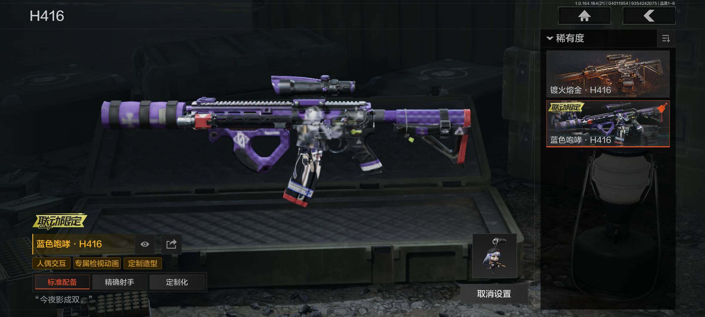 AQEY417956暗区突围账号详情图16