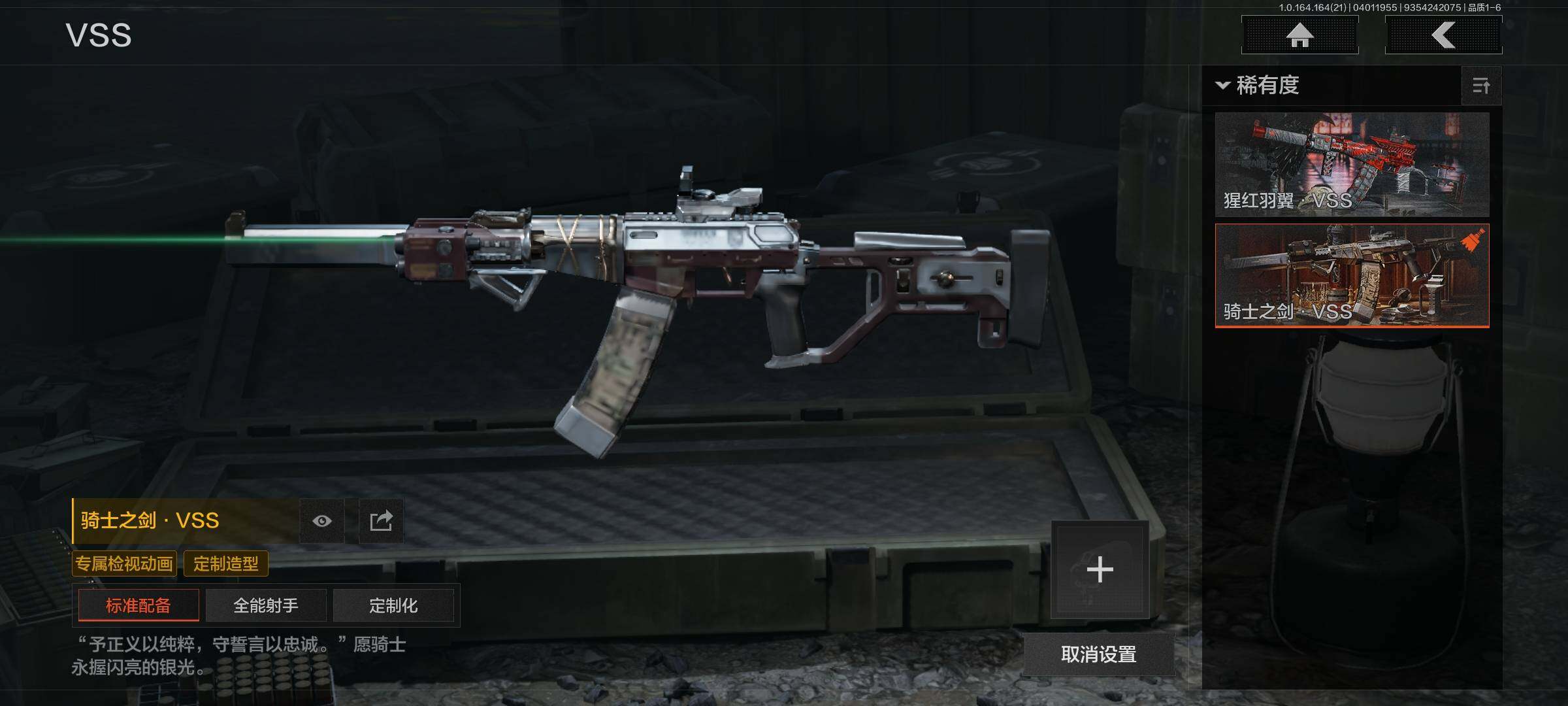 AQEY417956暗区突围账号详情图18