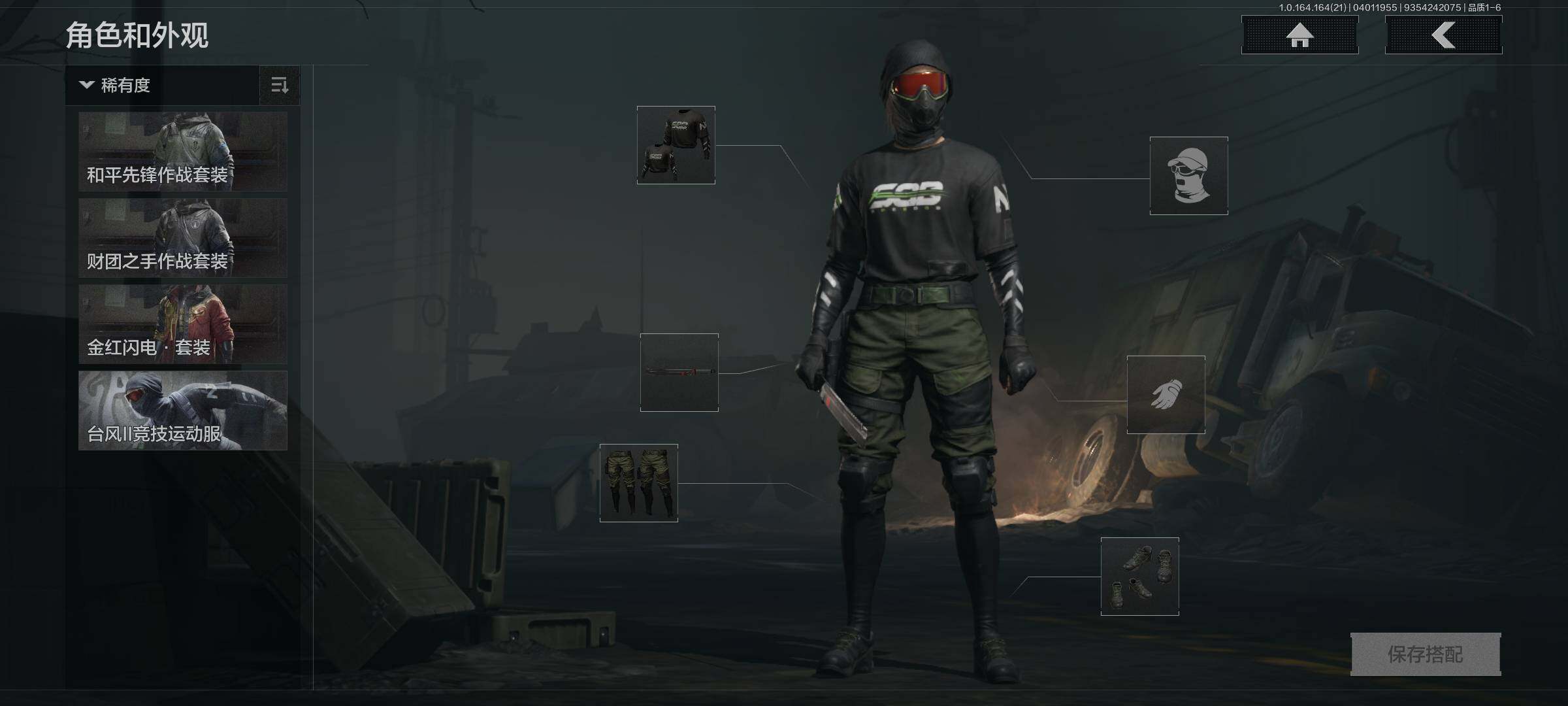 AQEY417956暗区突围账号详情图2