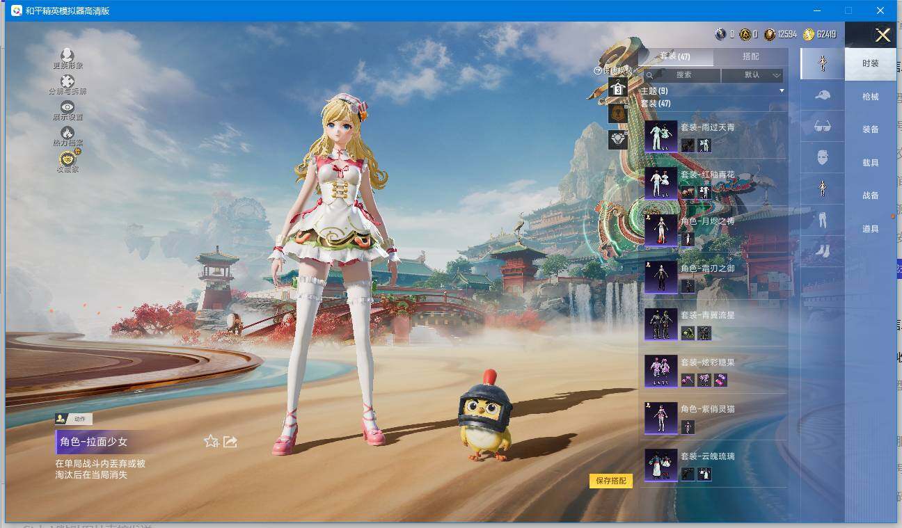 HPLX4156755和平精英账号详情图4