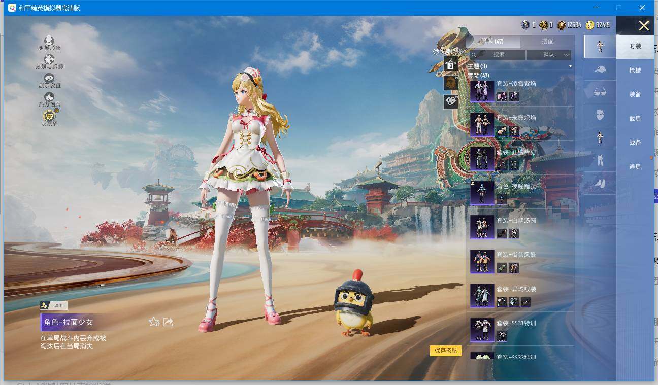 HPLX4156755和平精英账号详情图5