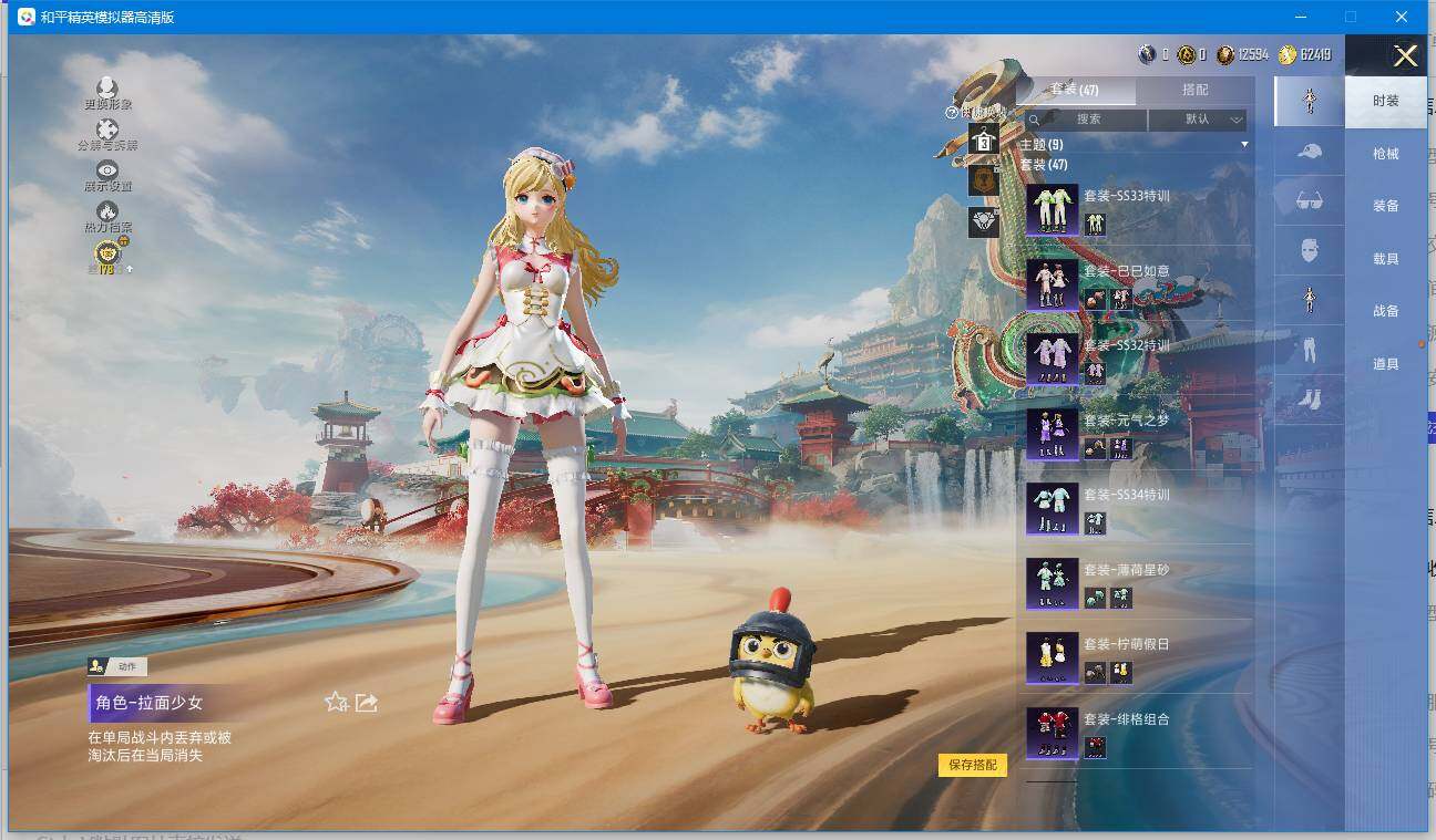 HPLX4156755和平精英账号详情图6