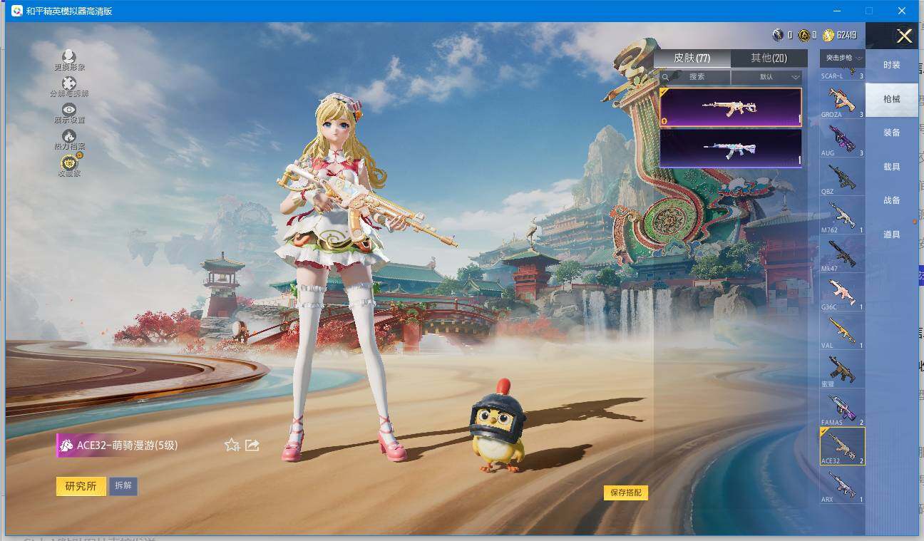 HPLX4156755和平精英账号详情图7