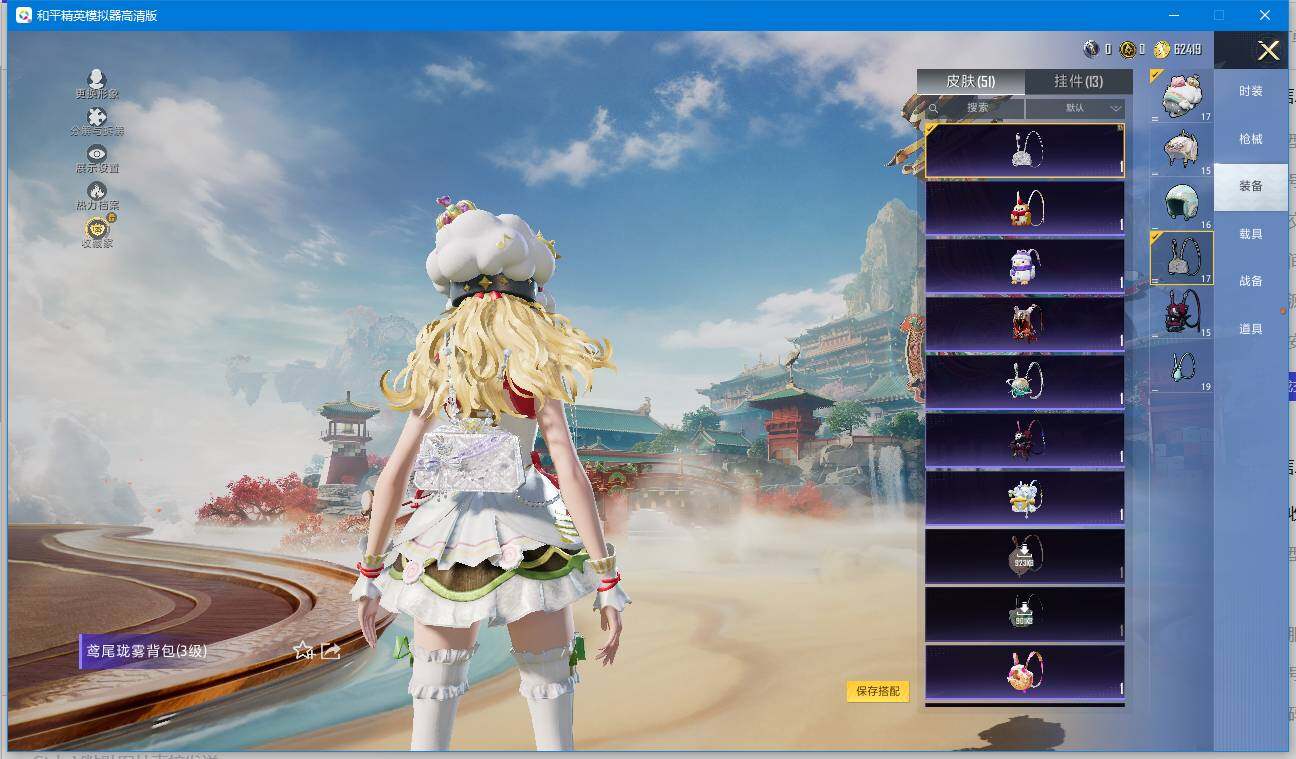 HPLX4156755和平精英账号详情图11