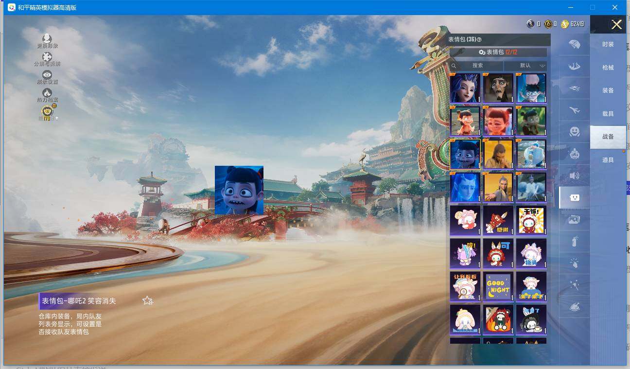 HPLX4156755和平精英账号详情图15