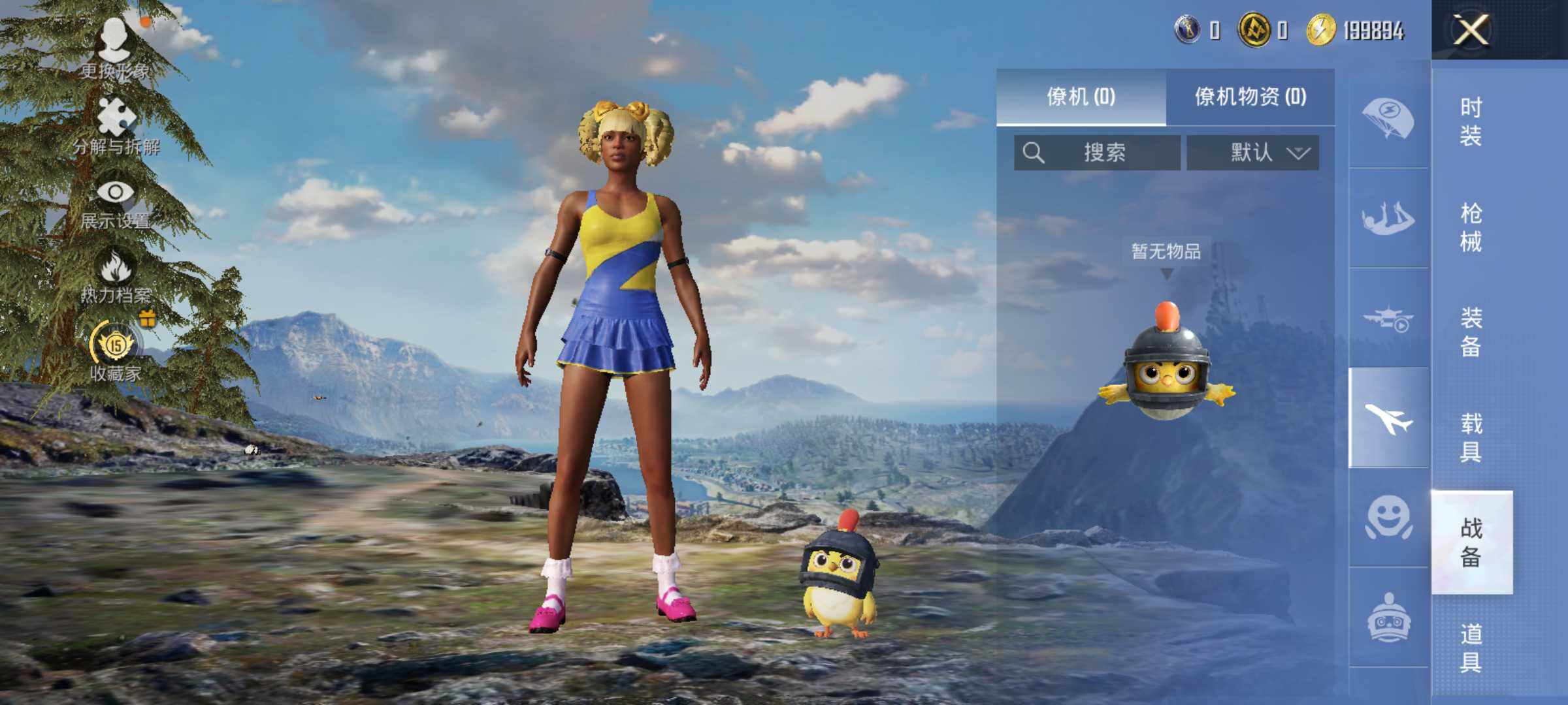 HPLX4157624和平精英账号详情图9