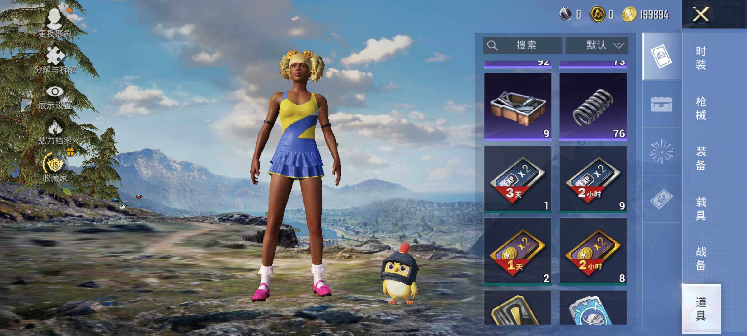 HPLX4157624和平精英账号详情图10