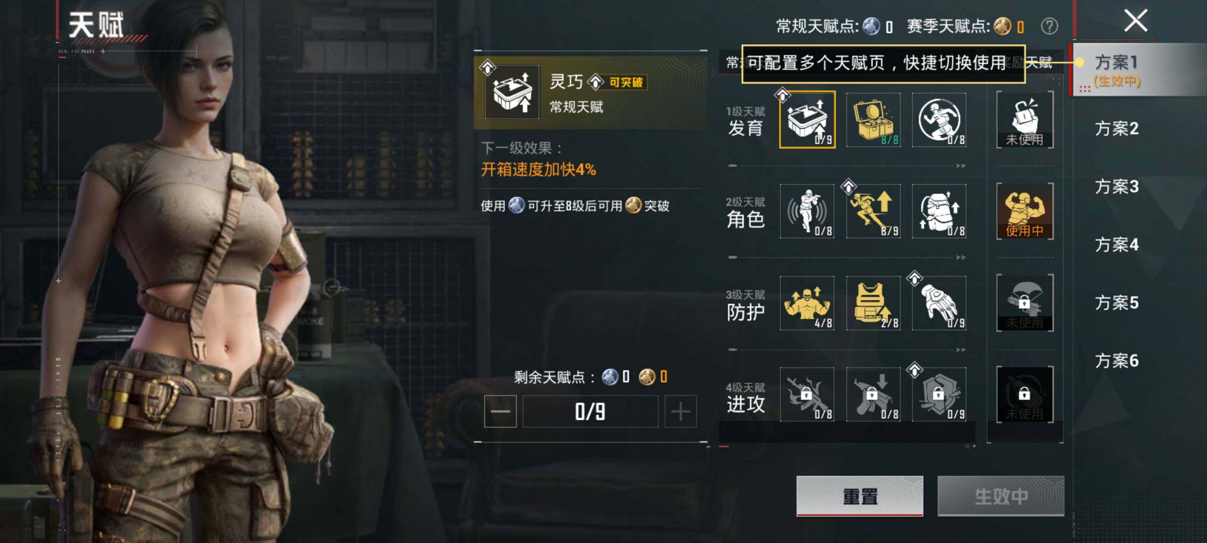 HPLX4157624和平精英账号详情图11