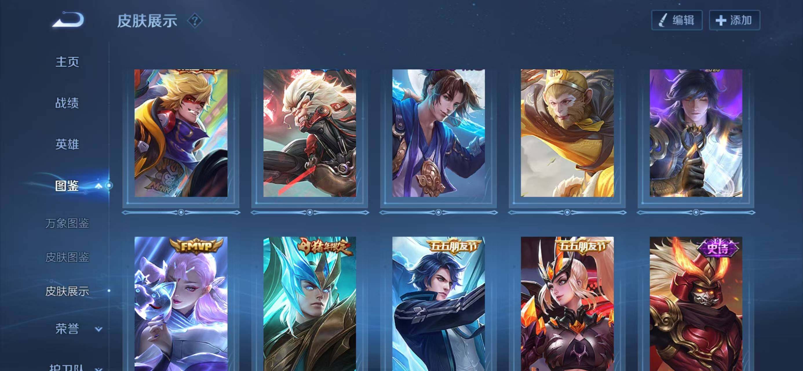 WZQM4275765王者荣耀账号详情图7