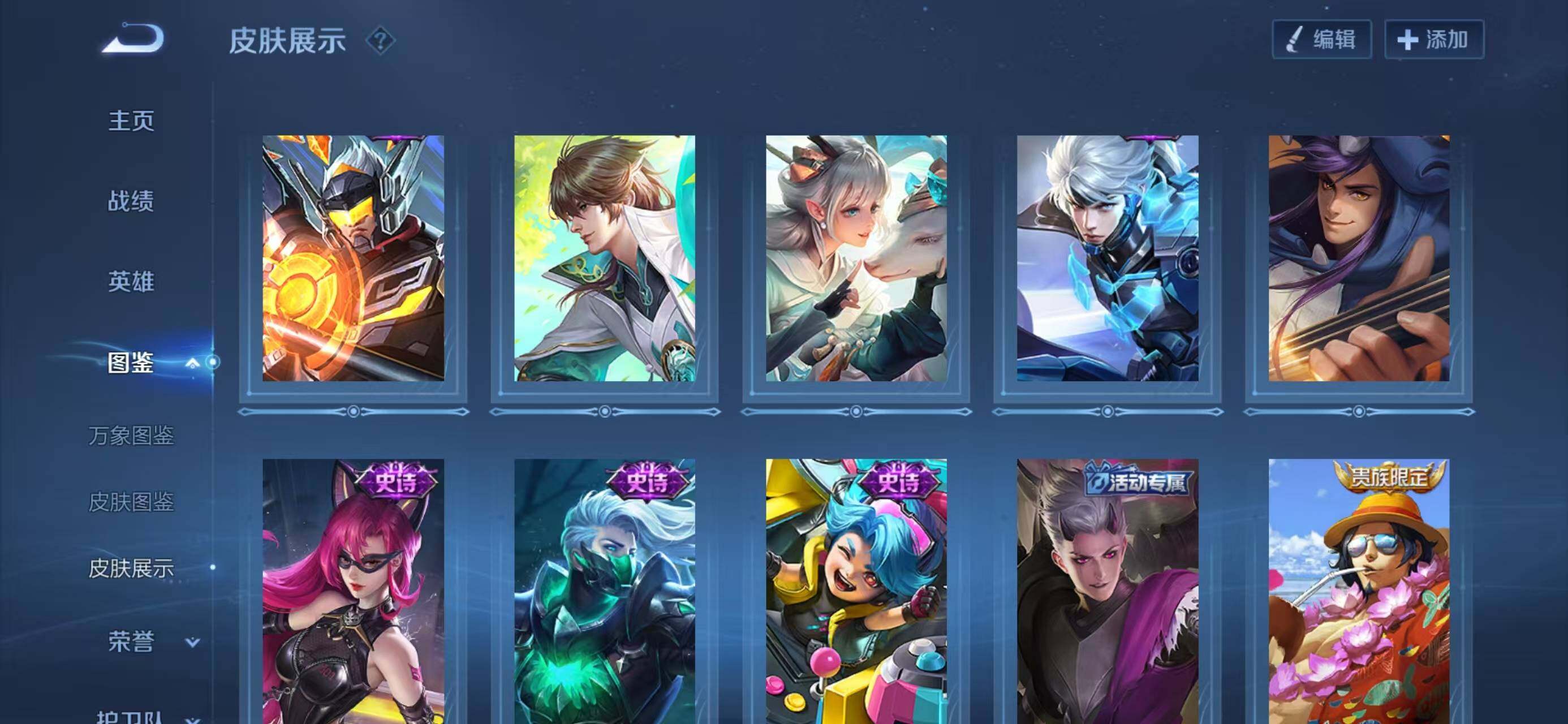 WZQM4275765王者荣耀账号详情图8