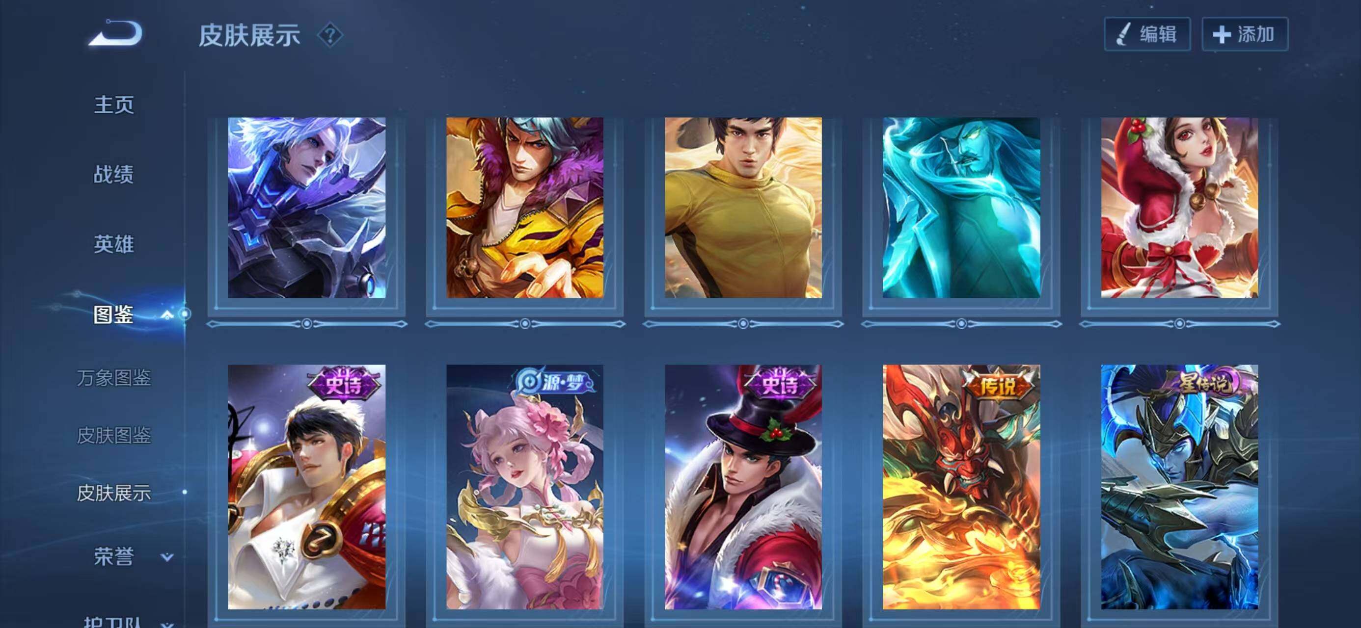 WZQM4275765王者荣耀账号详情图9