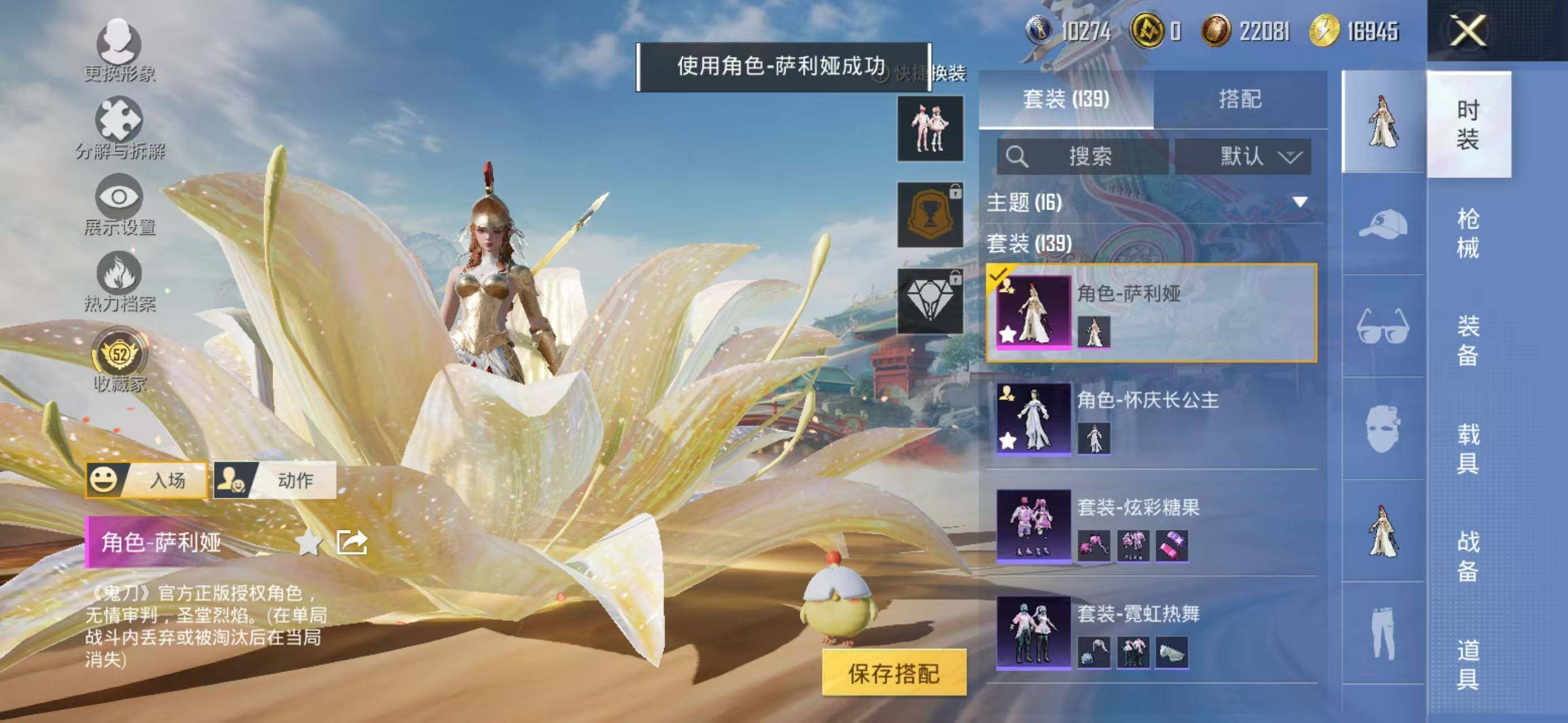 WZQM4275765王者荣耀账号详情图13