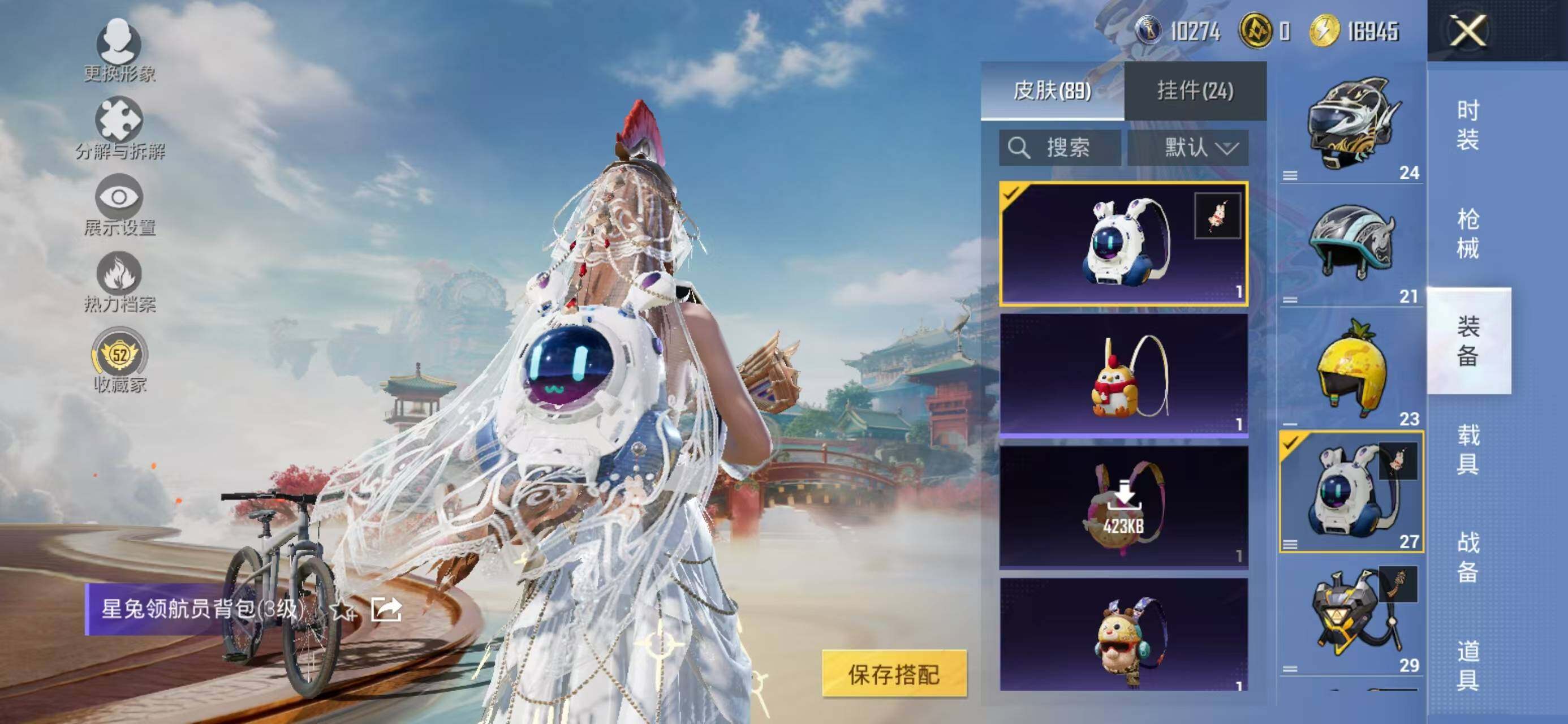 WZQM4275765王者荣耀账号详情图17