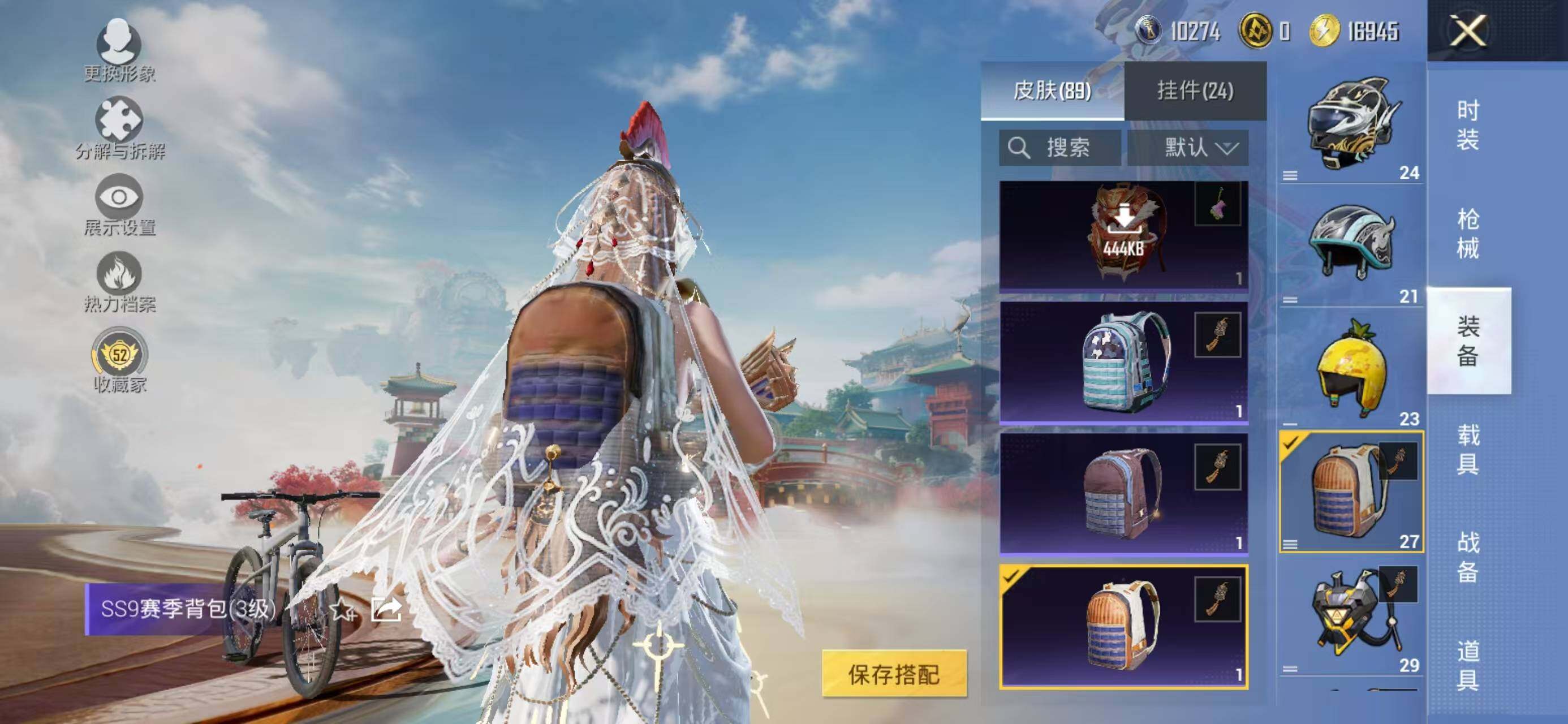 WZQM4275765王者荣耀账号详情图18