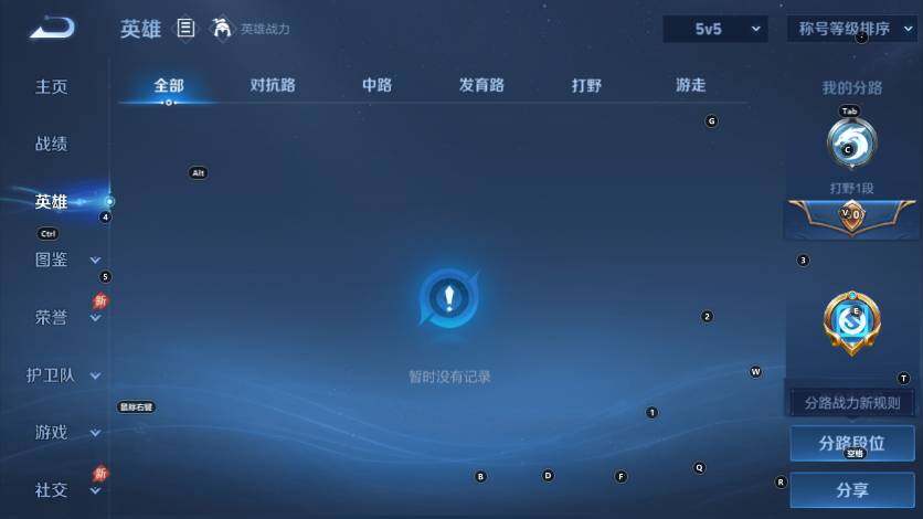 WZLX4278563王者荣耀账号详情图11