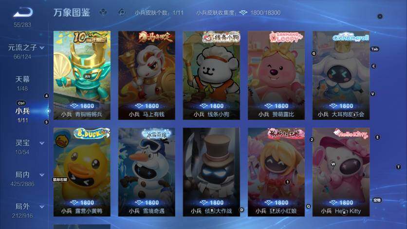 WZLX4278563王者荣耀账号详情图19