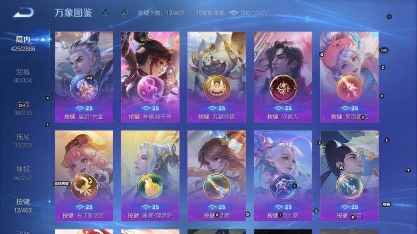 WZLX4278563王者荣耀账号详情图20