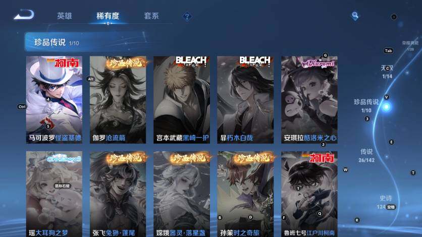 WZLX4278563王者荣耀账号详情图15