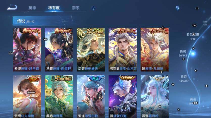 WZLX4278563王者荣耀账号详情图16