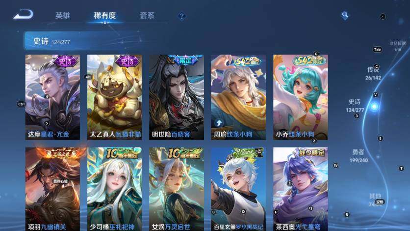 WZLX4278563王者荣耀账号详情图17