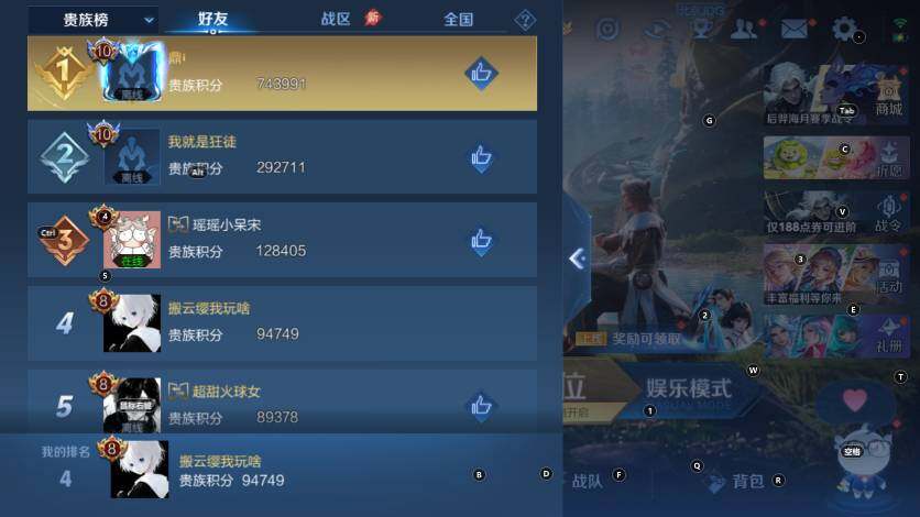 WZLX4278563王者荣耀账号详情图22