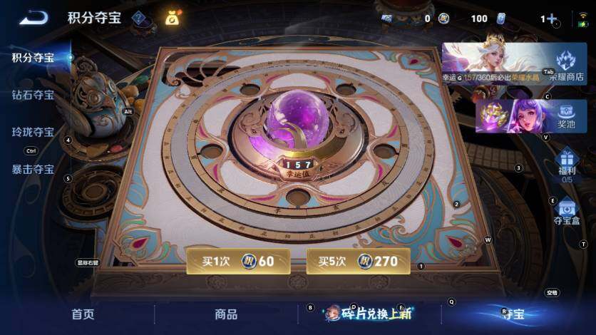 WZLX4278563王者荣耀账号详情图26