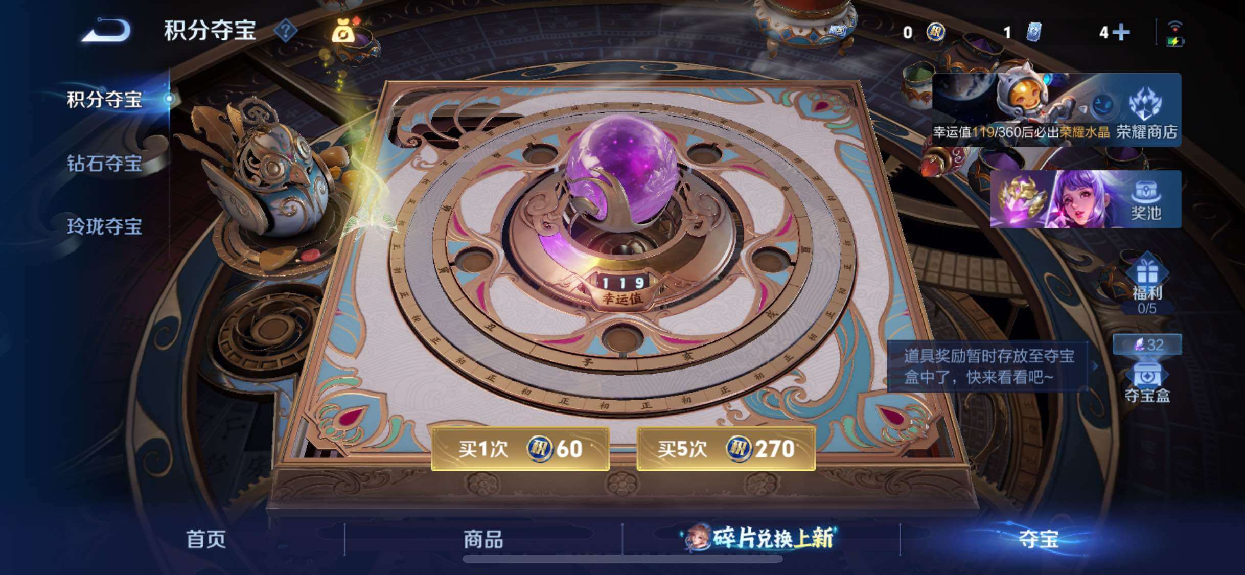 WZLX4282514王者荣耀账号详情图16