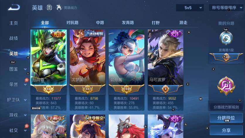 WZLX4278567王者荣耀账号详情图7