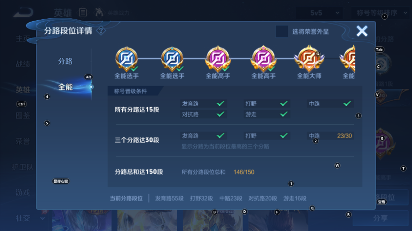 WZLX4278567王者荣耀账号详情图8