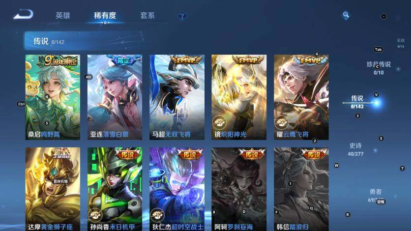 WZLX4278567王者荣耀账号详情图10