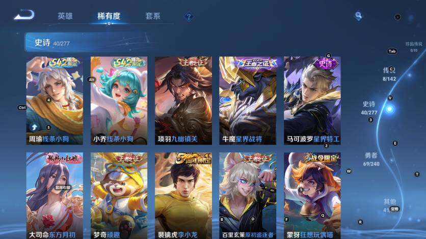 WZLX4278567王者荣耀账号详情图11