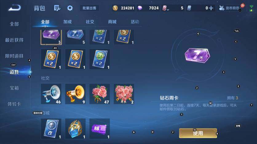 WZLX4278567王者荣耀账号详情图16