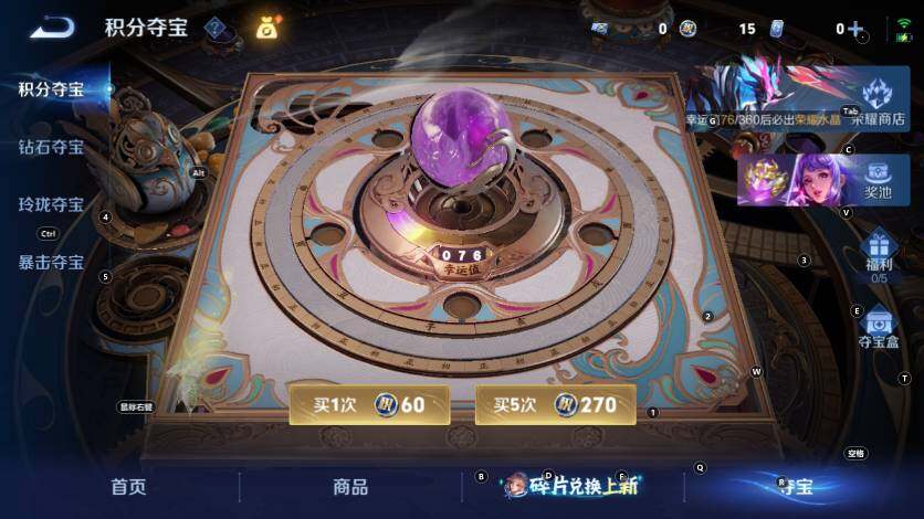 WZLX4278567王者荣耀账号详情图18