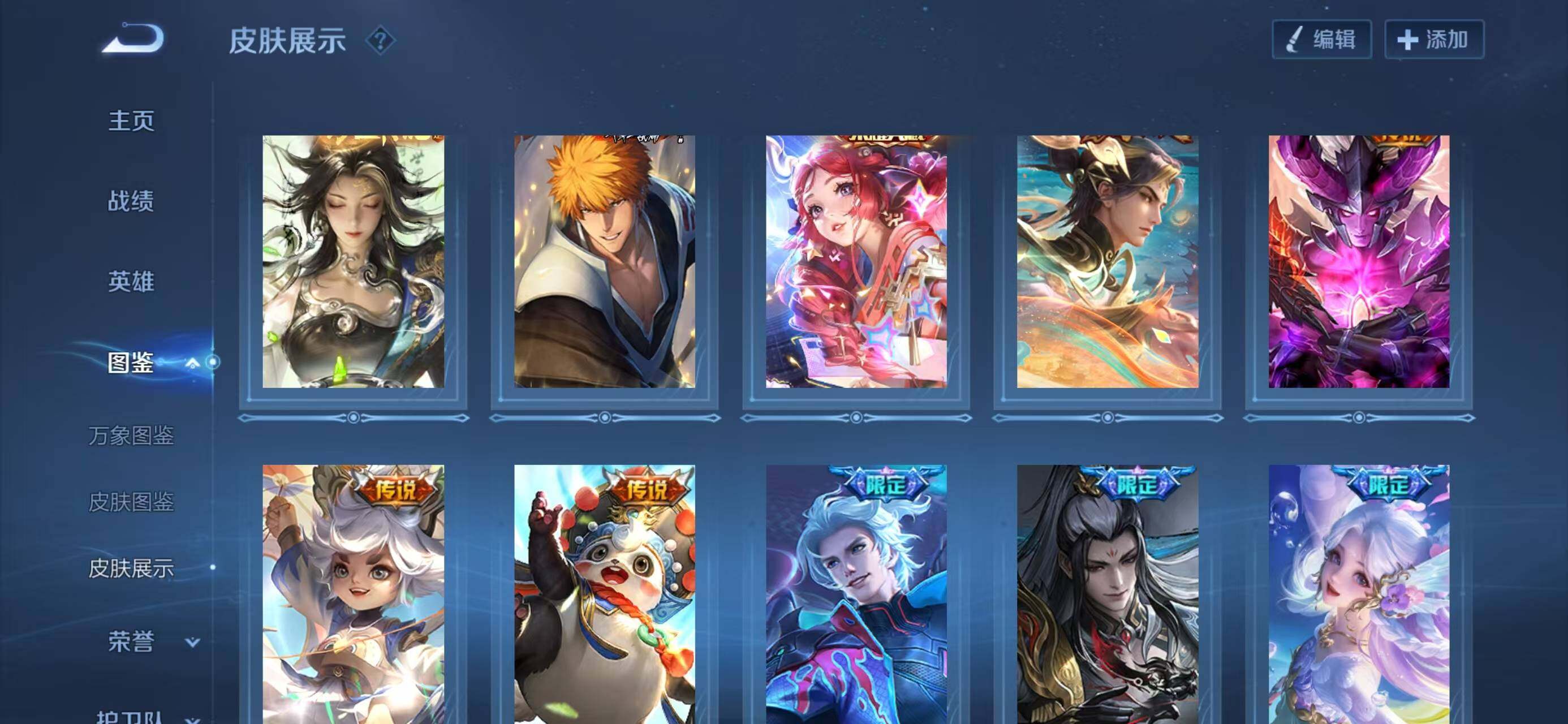 WZLX4276326王者荣耀账号详情图9