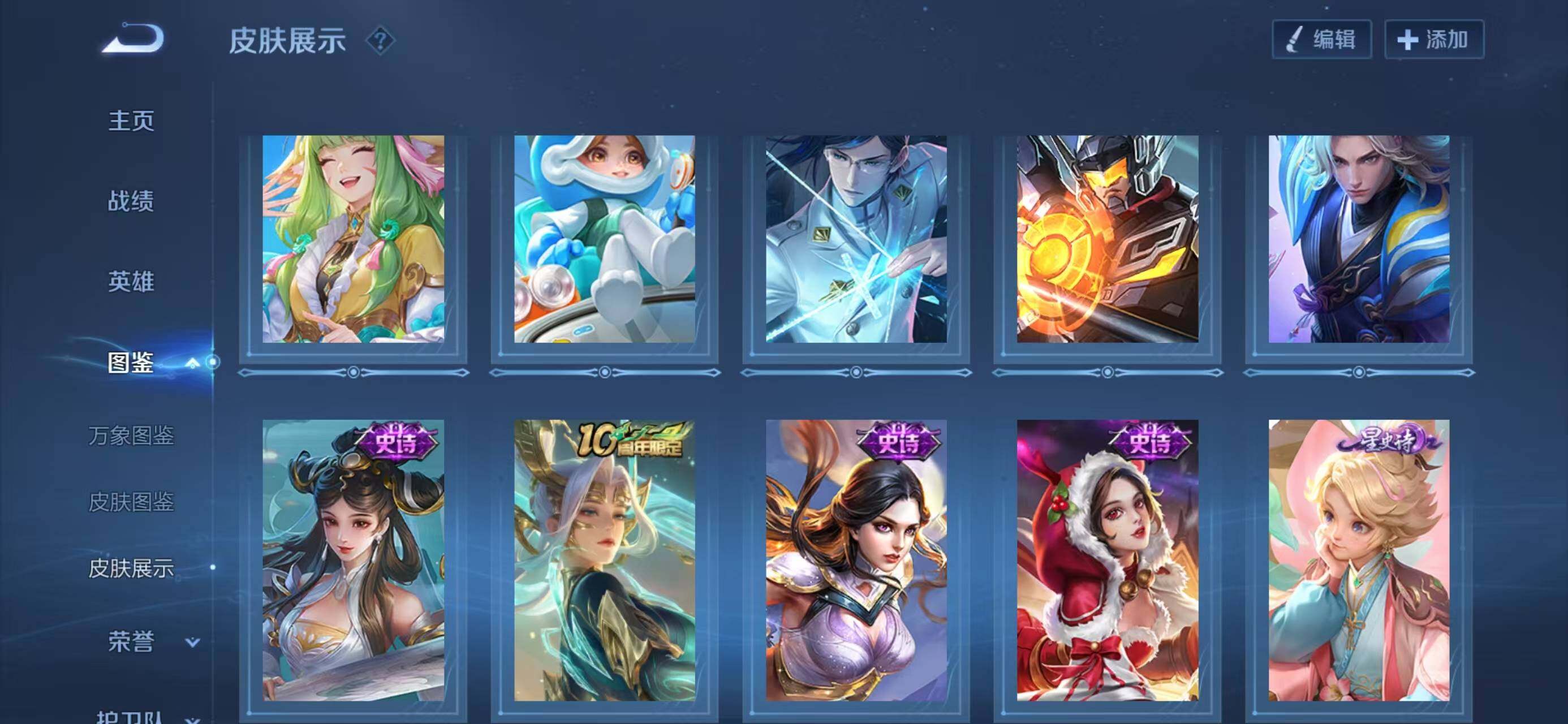 WZLX4276326王者荣耀账号详情图11