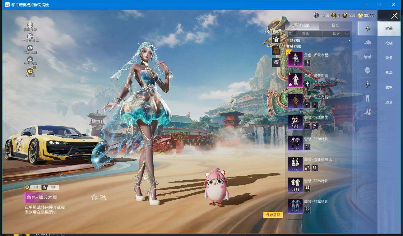 HPLX4156950和平精英账号详情图3