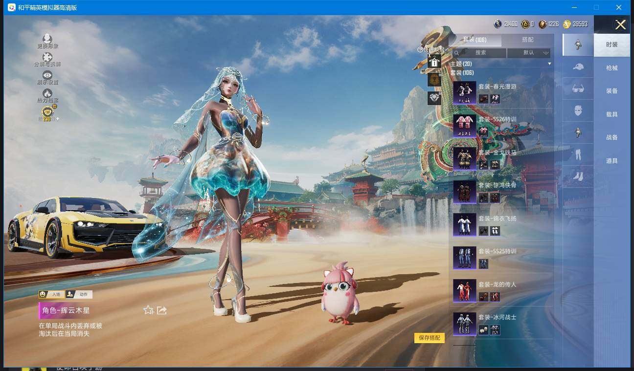 HPLX4156950和平精英账号详情图5