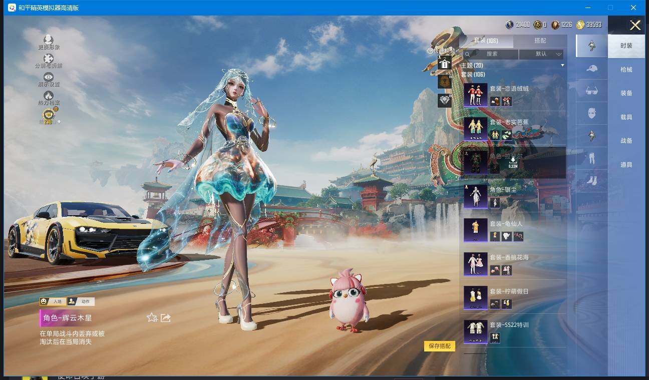 HPLX4156950和平精英账号详情图6