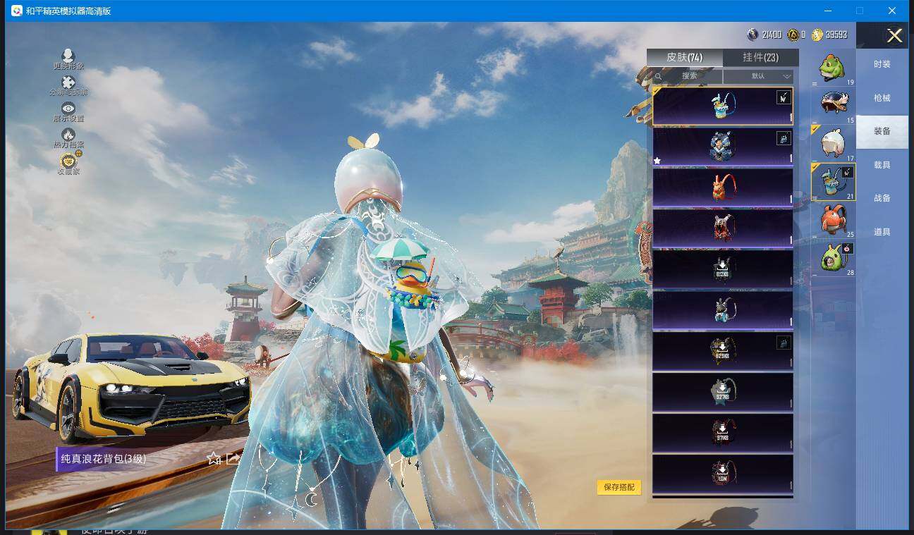 HPLX4156950和平精英账号详情图13