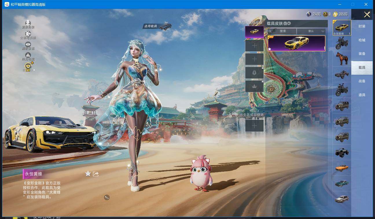 HPLX4156950和平精英账号详情图14