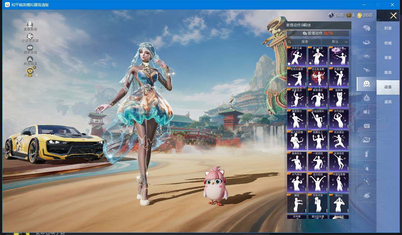 HPLX4156950和平精英账号详情图16