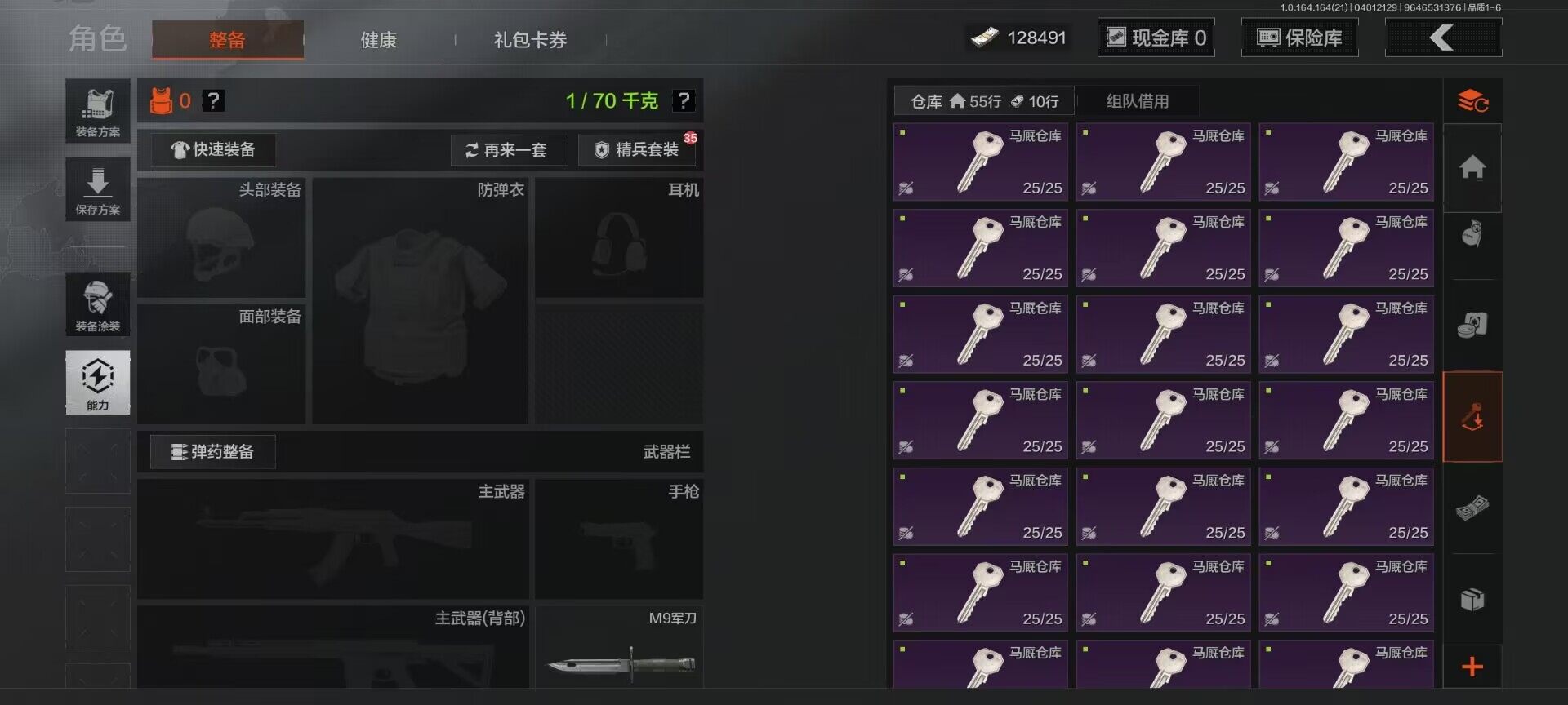 AQEY417970暗区突围账号详情图5