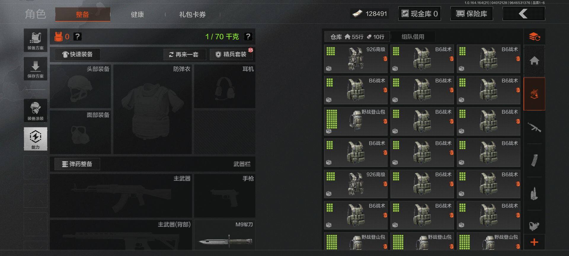 AQEY417970暗区突围账号详情图7